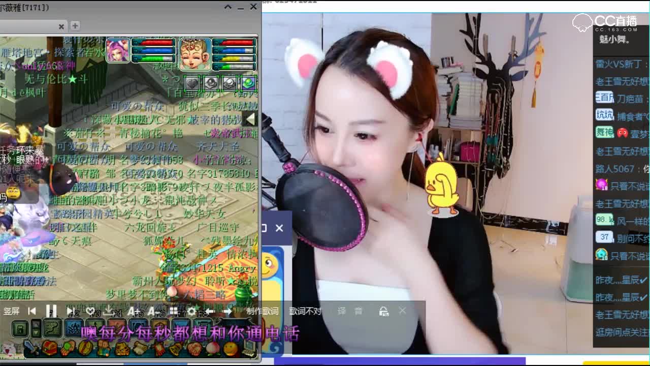 魅小舞-爱的就是你