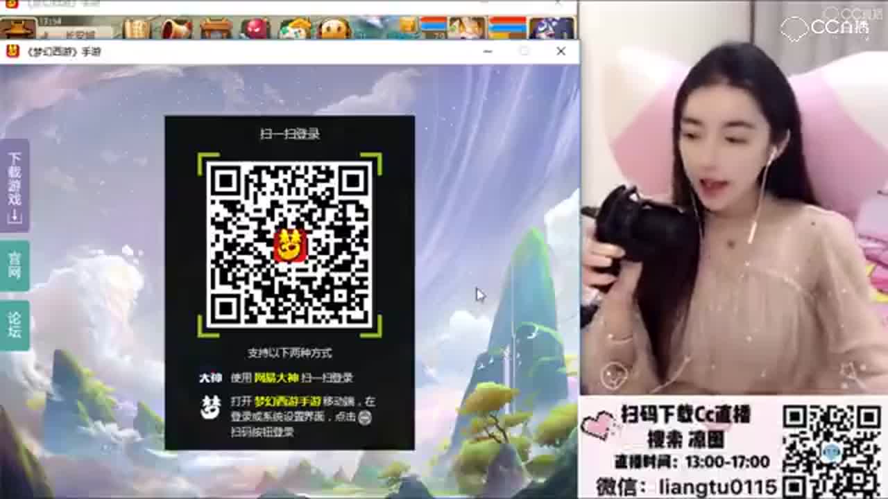 凉图图图唱再见前任