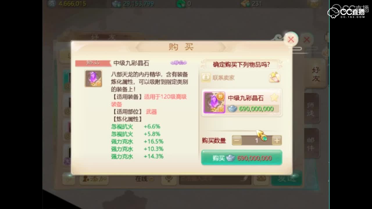 双忽视三克，7亿没人买？老王很疑惑啊，这个可以用一辈子啊