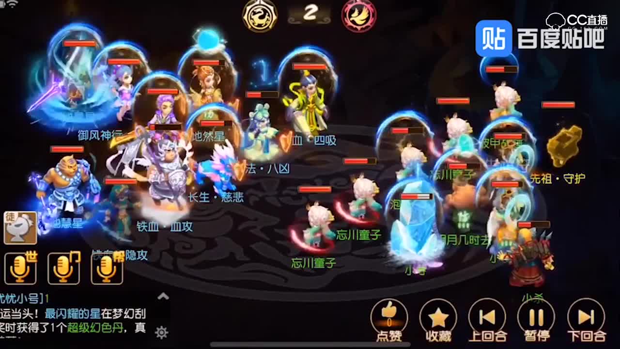 四法宠平推地煞—横版
