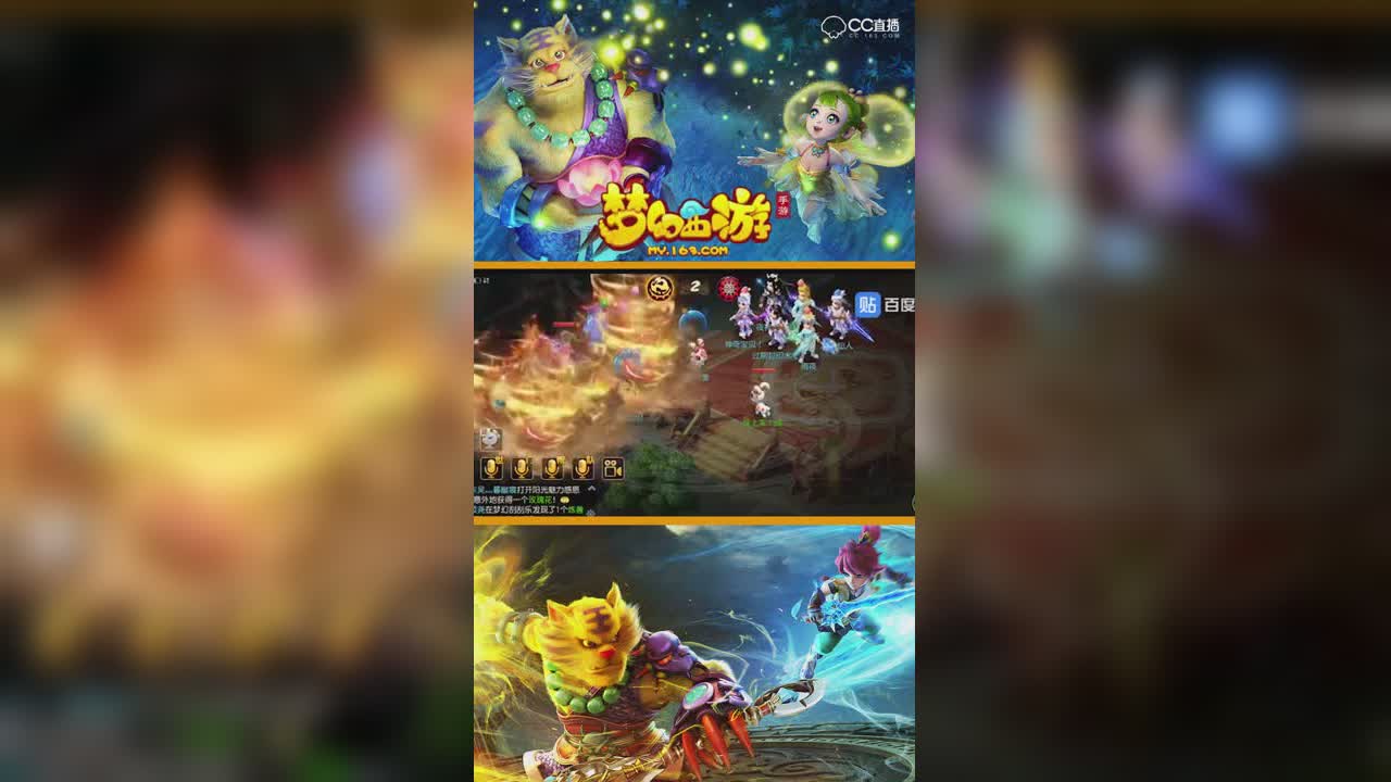 魔王大改后的尴尬场面