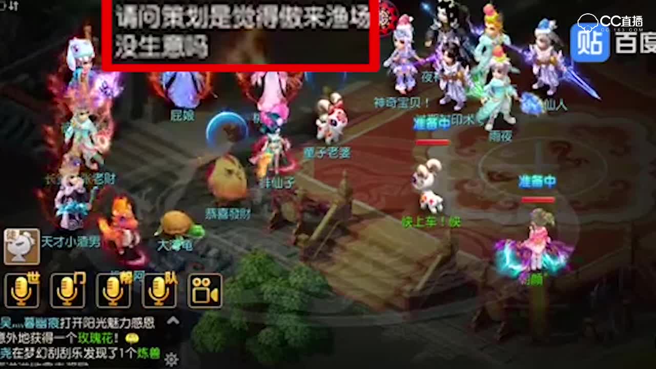 魔王大改后的尴尬场面—横版