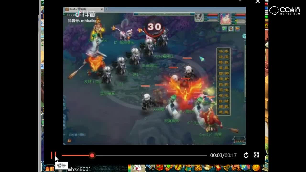 法系触发心缘后伤害爆炸