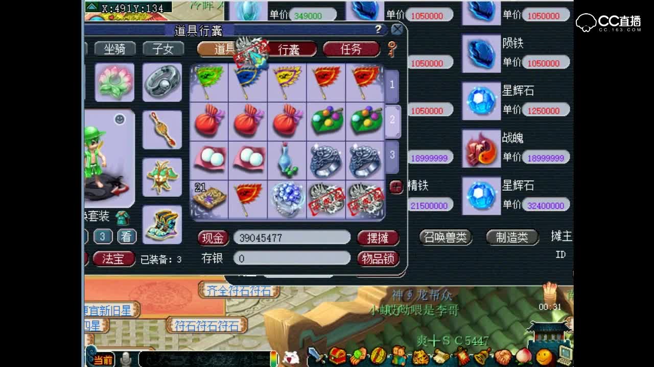 抗揍幻化出极品元身