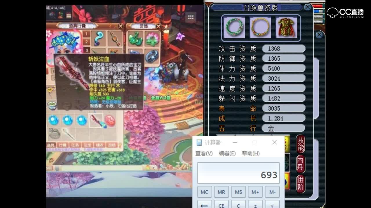 抗揍点评新鲜出炉的140无级别法系用的神器刀