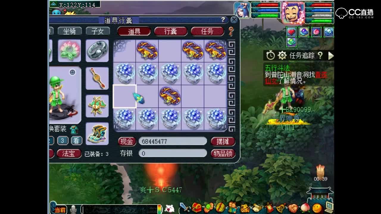 抗揍鉴定5件150腰带出一个愤怒一个破血