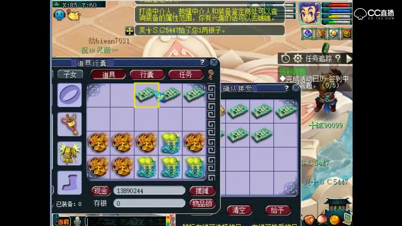 抗揍鉴定12件16装备出2件特技装备 一加物理暴击伤害