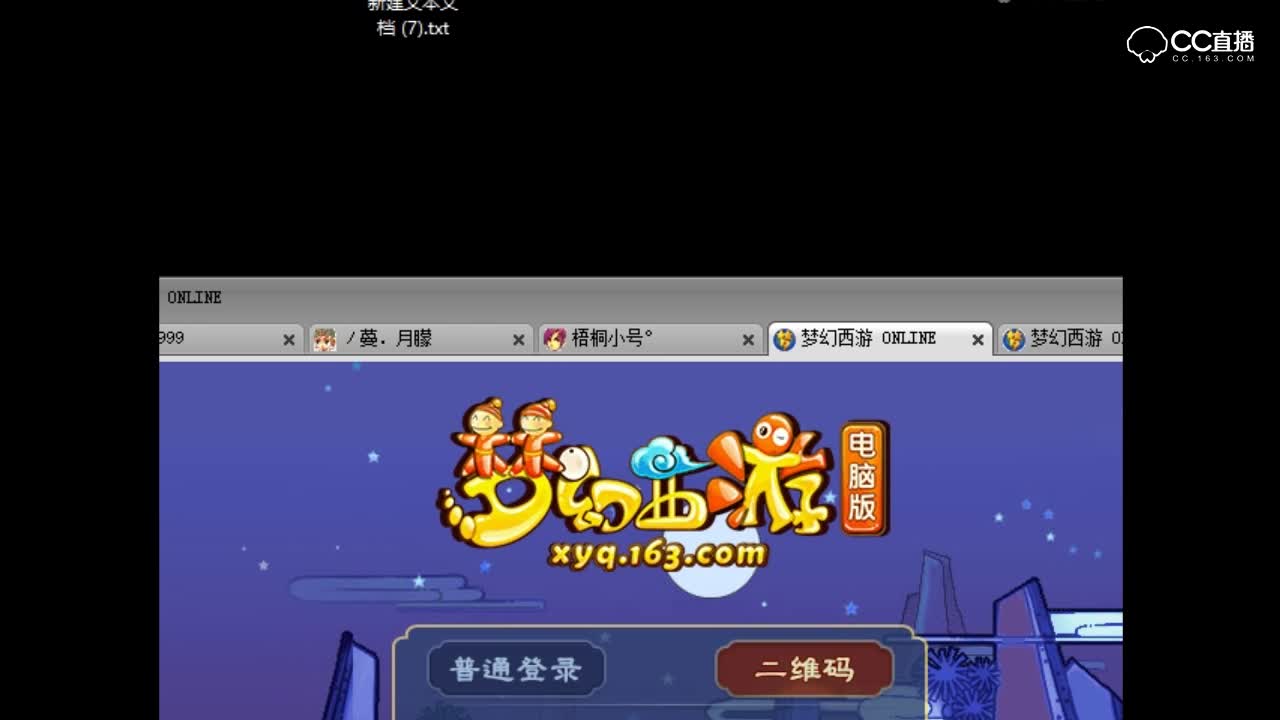 抗揍梧桐胖总互相出卖