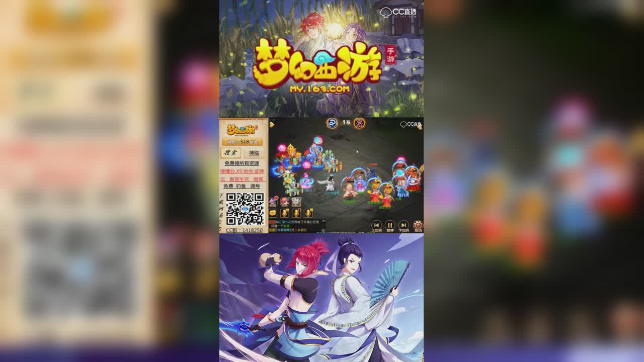 【梦幻西游手游】观战方神级预判解控，魔王顺利输出守尸成功-竖版
