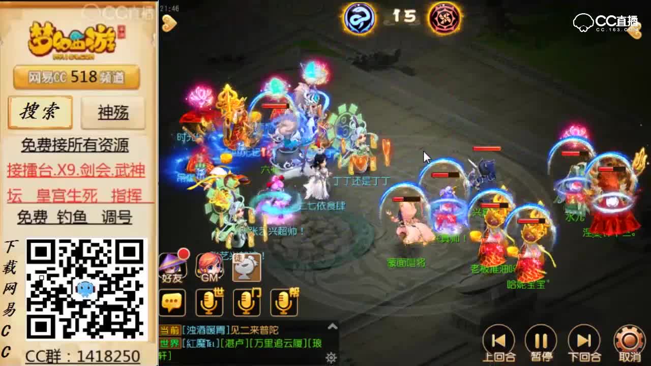 【梦幻西游手游】观战方神级预判解控，魔王顺利输出守尸成功