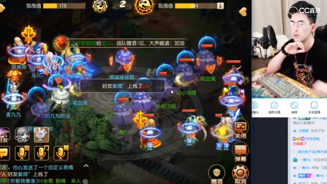 【梦幻西游手游】两大新区约战，10位老板的豪门对决！