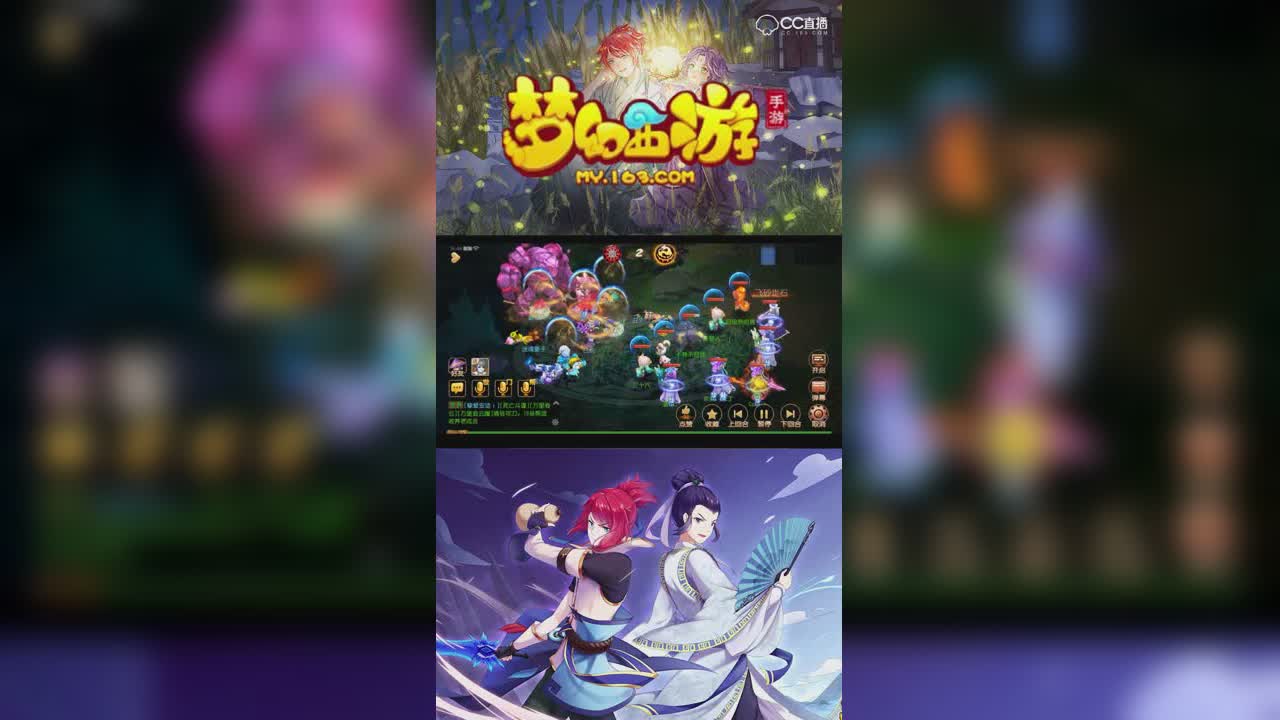 【梦幻西游手游】三回合紫薇，让我们这些非酋怎么活-竖版