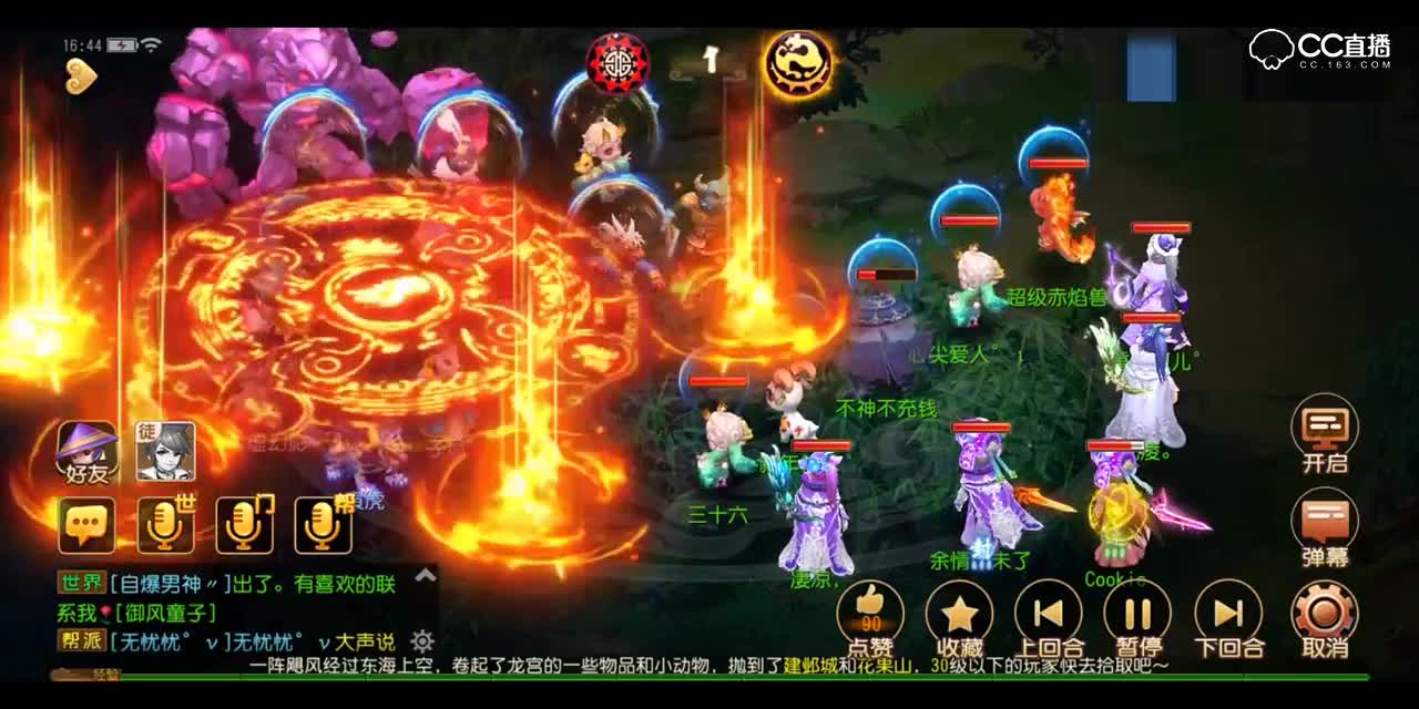 【梦幻西游手游】三回合紫薇，让我们这些非酋怎么活