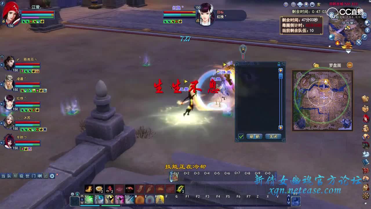 倩女高昌恰鸡5-6-1