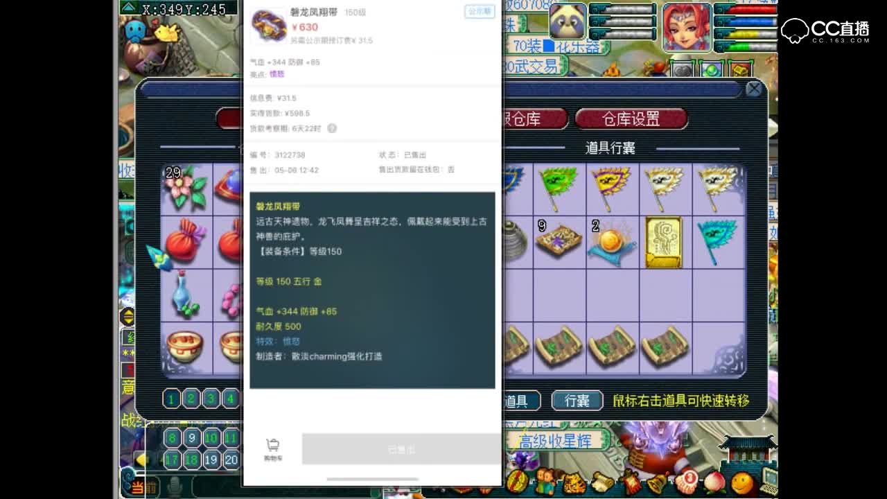 这都能摆错