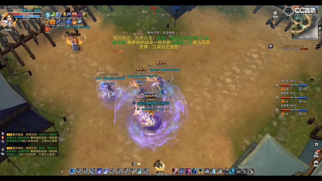 爱剪辑-GacRunner 2019-05-06 12-36-52-021