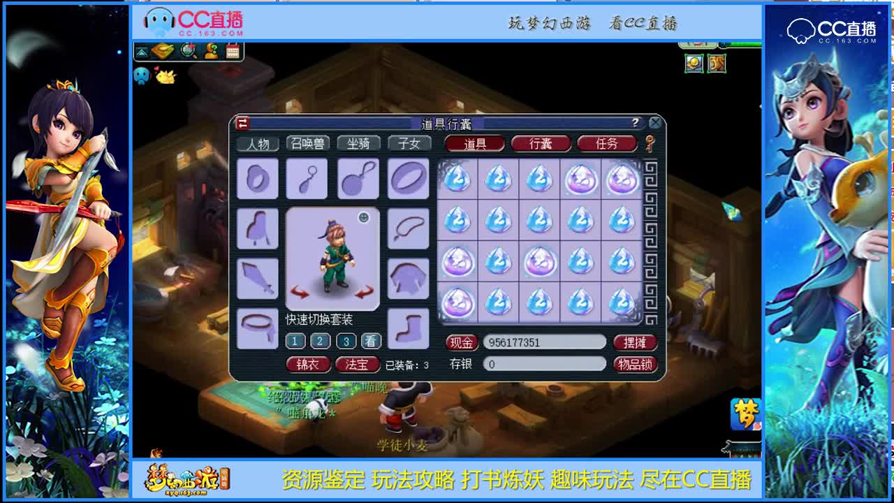 【资源鉴定】20个灵犀玉的惨案【CC情报站】