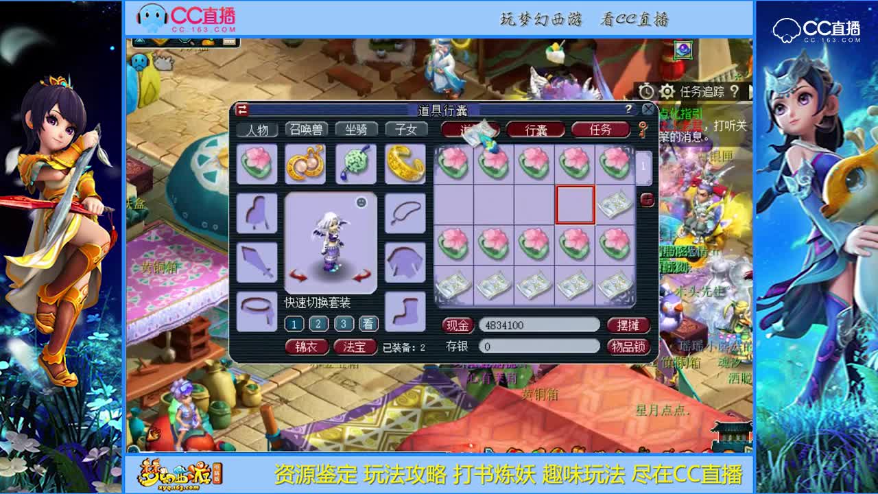 【资源鉴定】20个戒指都出什么啦【CC情报站】