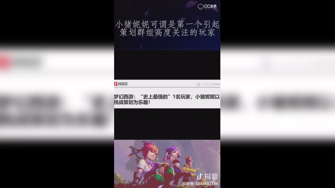 【短视频】女儿村早期名人