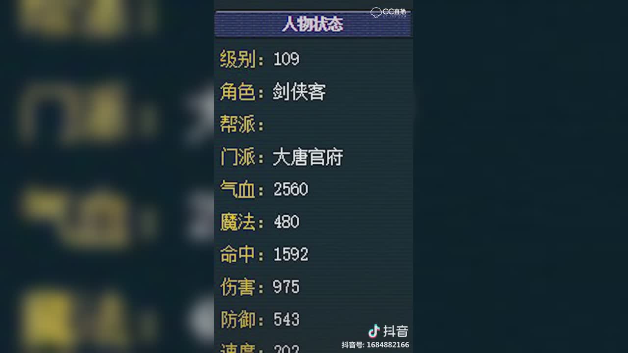 【短视频】无极别是出了，可是却高兴不起来呢