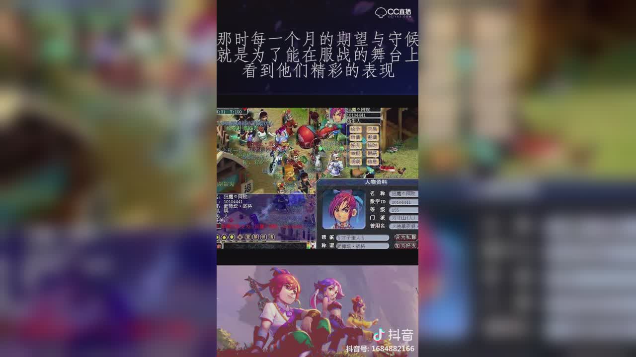 【短视频】狂魔阿败，朱紫坊神一样的指挥