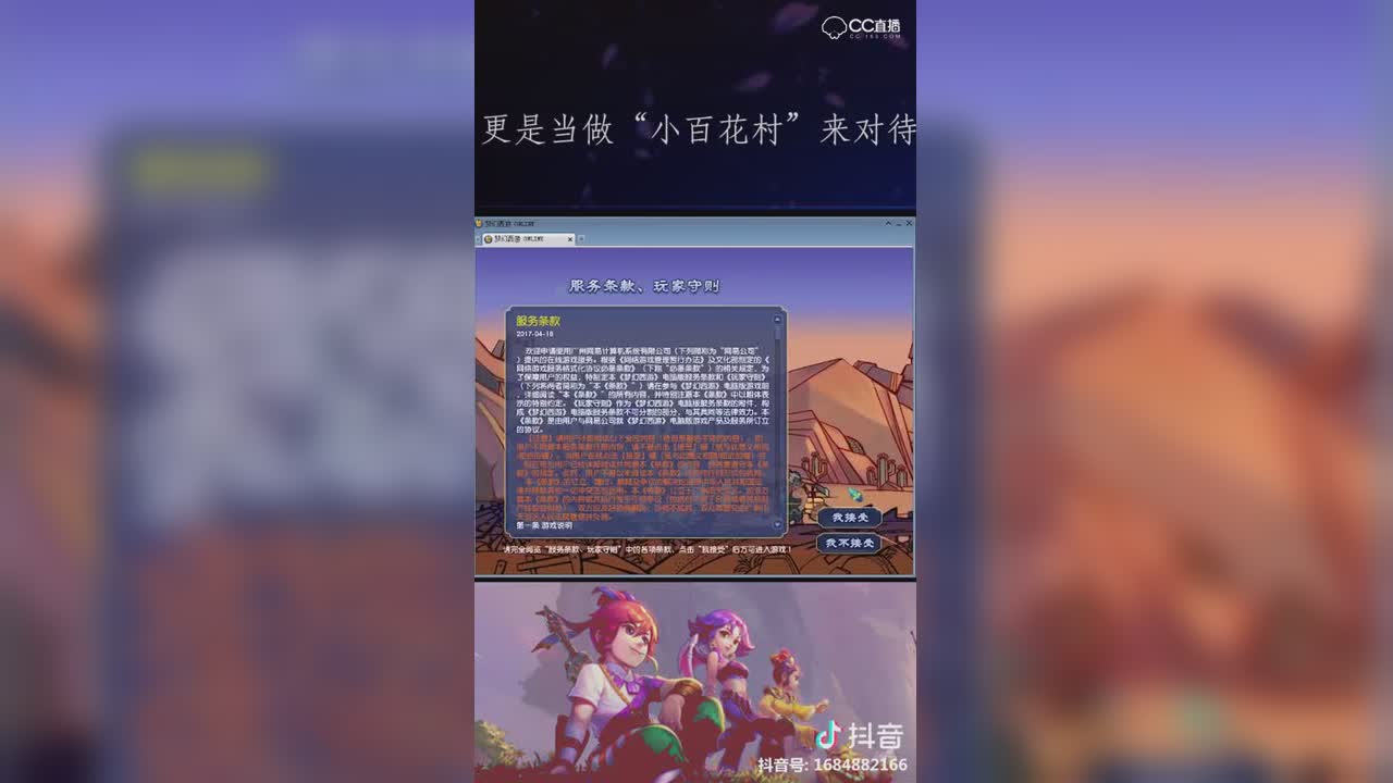 【短视频】珍宝阁王朝，这是一个浮云神马的时代