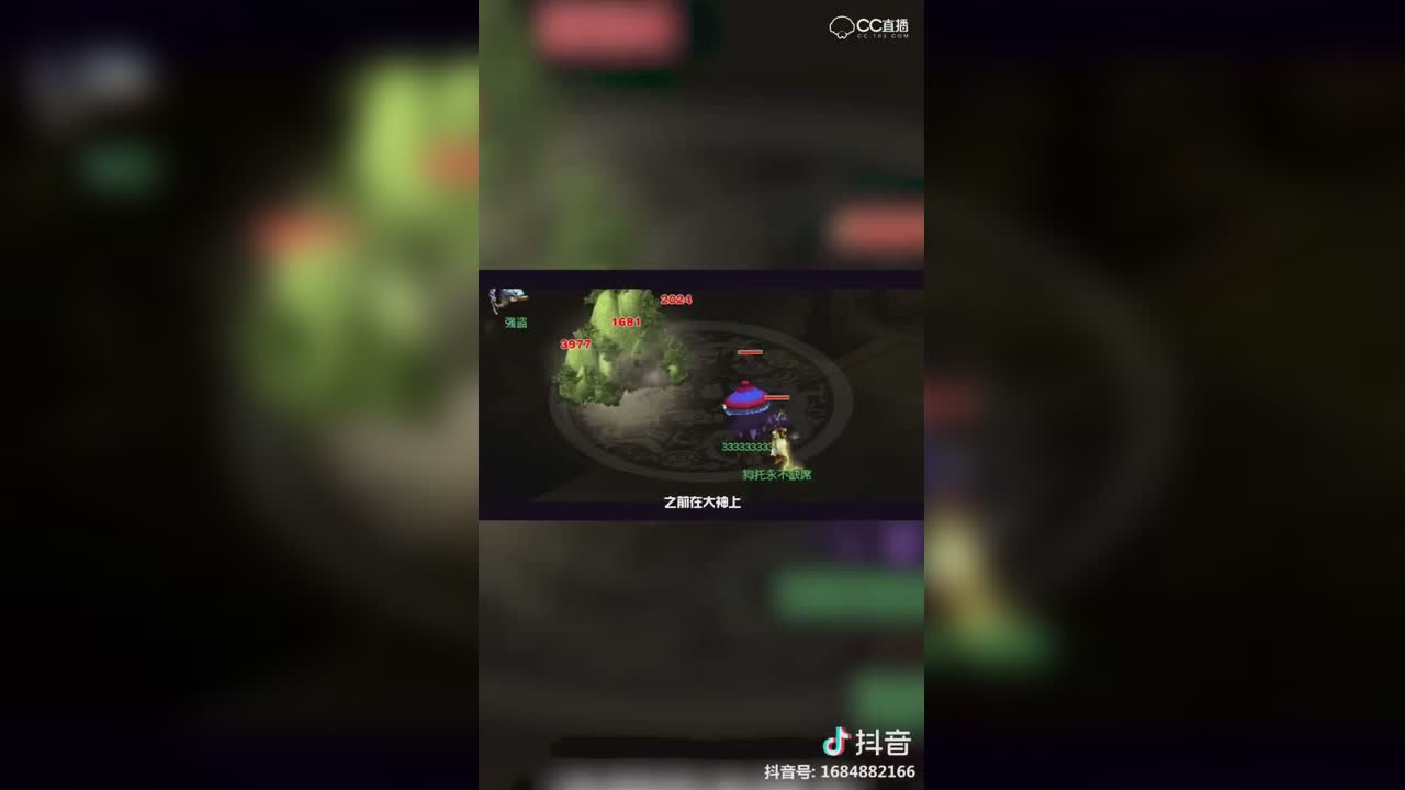 【短视频】须弥秀场，输出给不给力