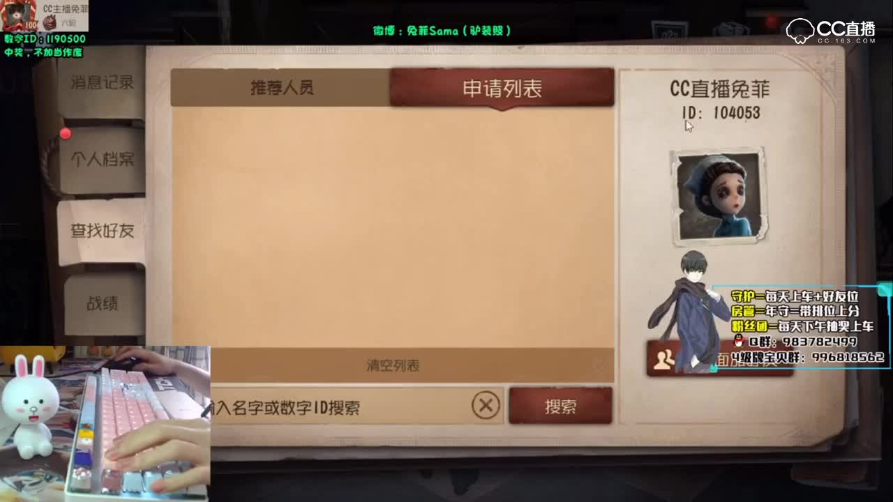 新角色 野人 试玩