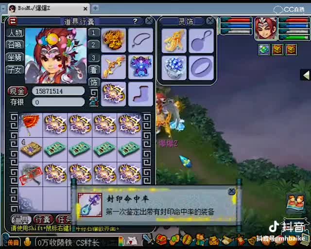 鉴定160腰带出双蓝字
