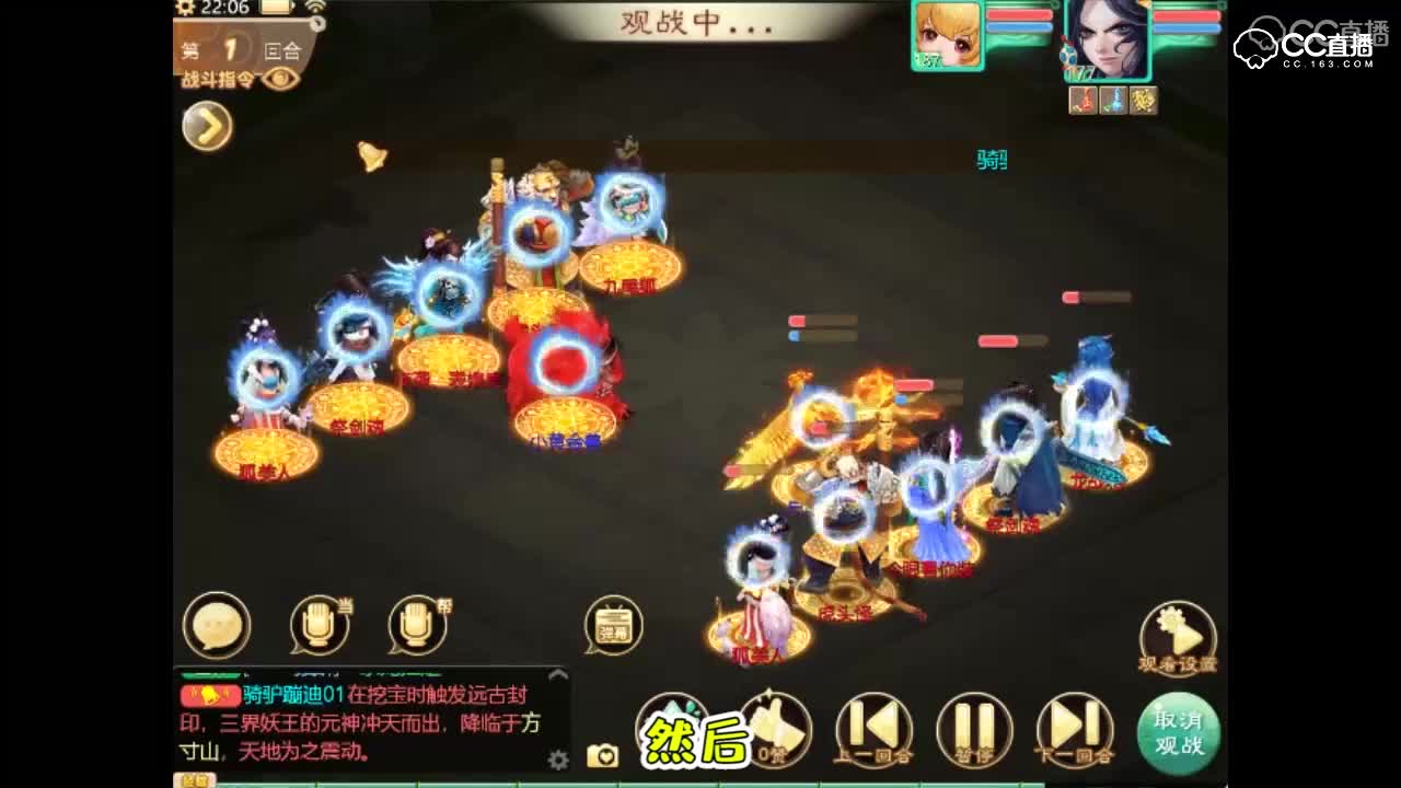如此神奇的比赛判定，可能是提前商量好的！
