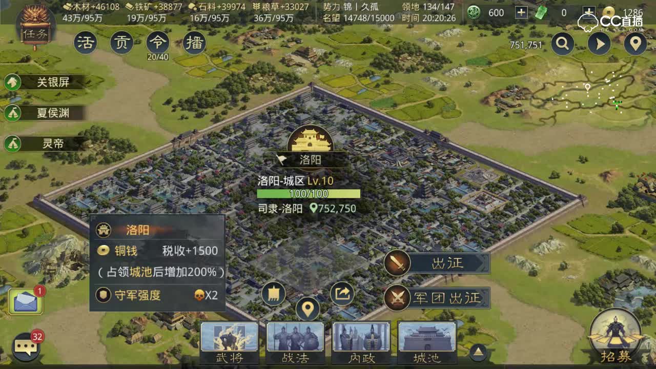 斑马的风云录