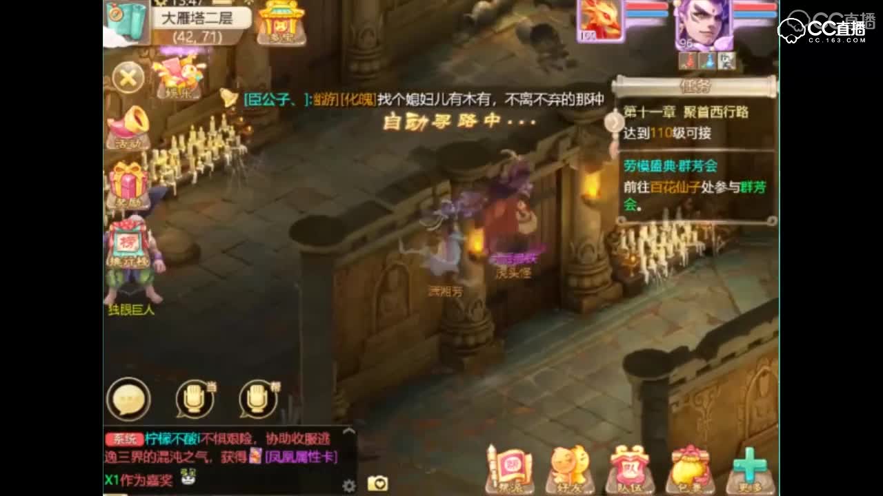 老王新区三级火！又一个烈焰神珠到手了！