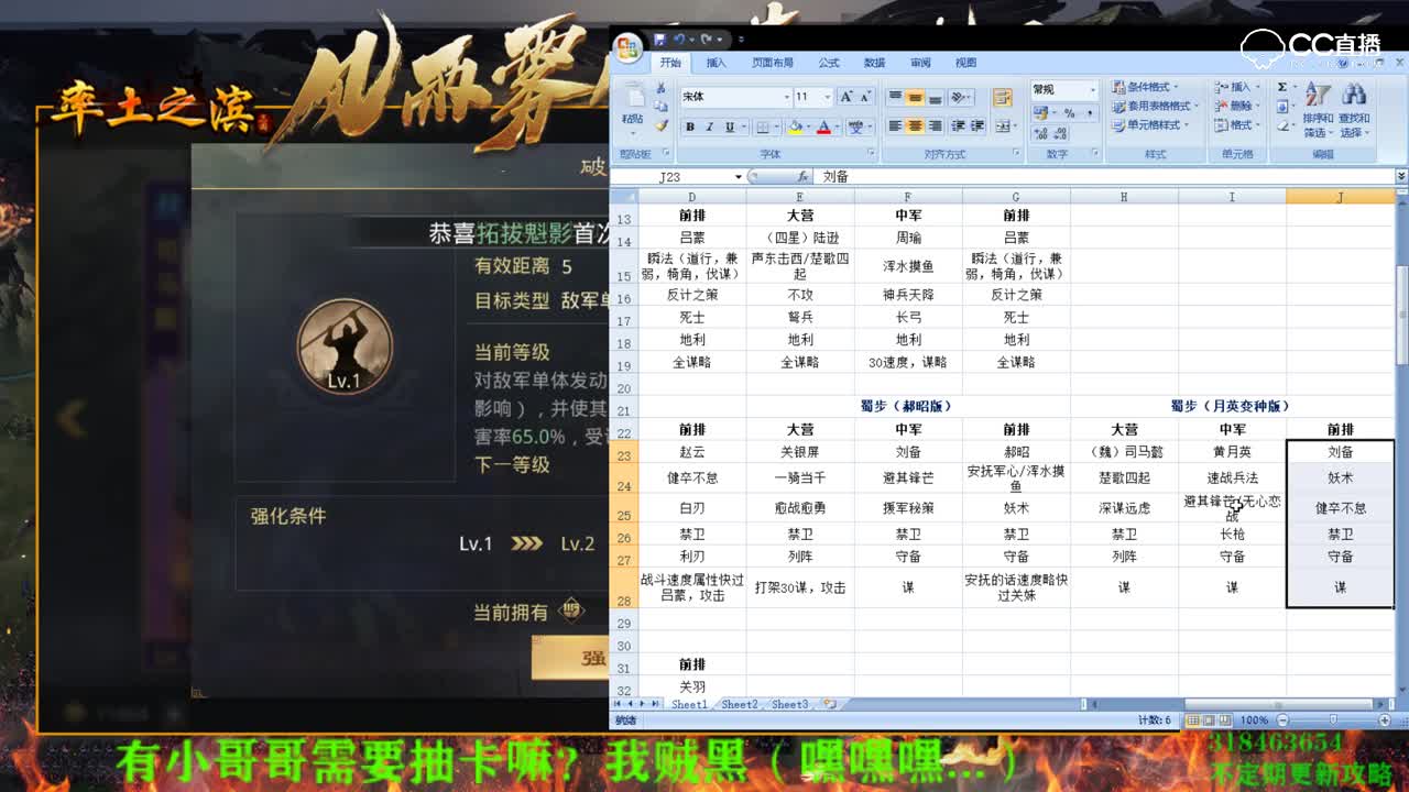 5月3日五月的小课堂活动2