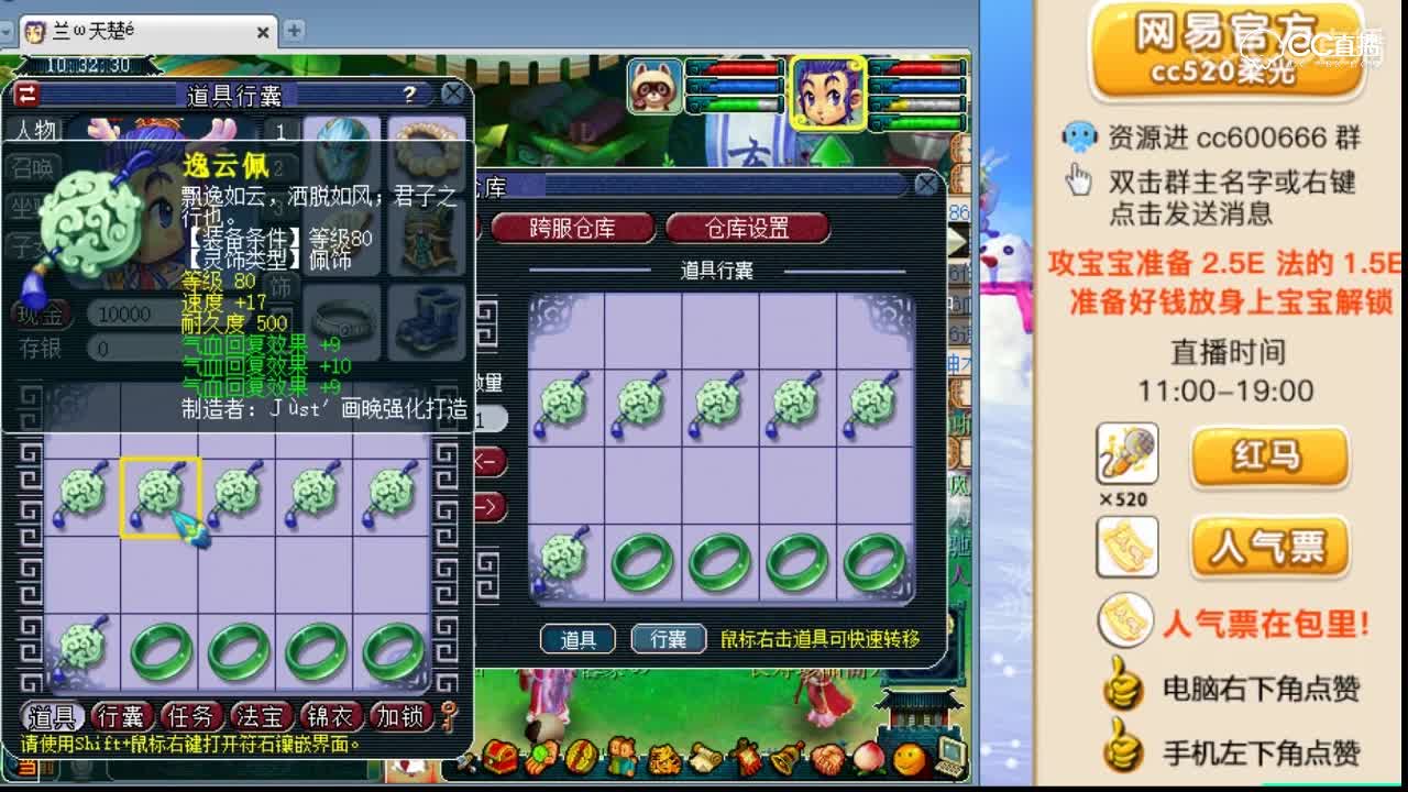 柔光鉴定出三气血回复