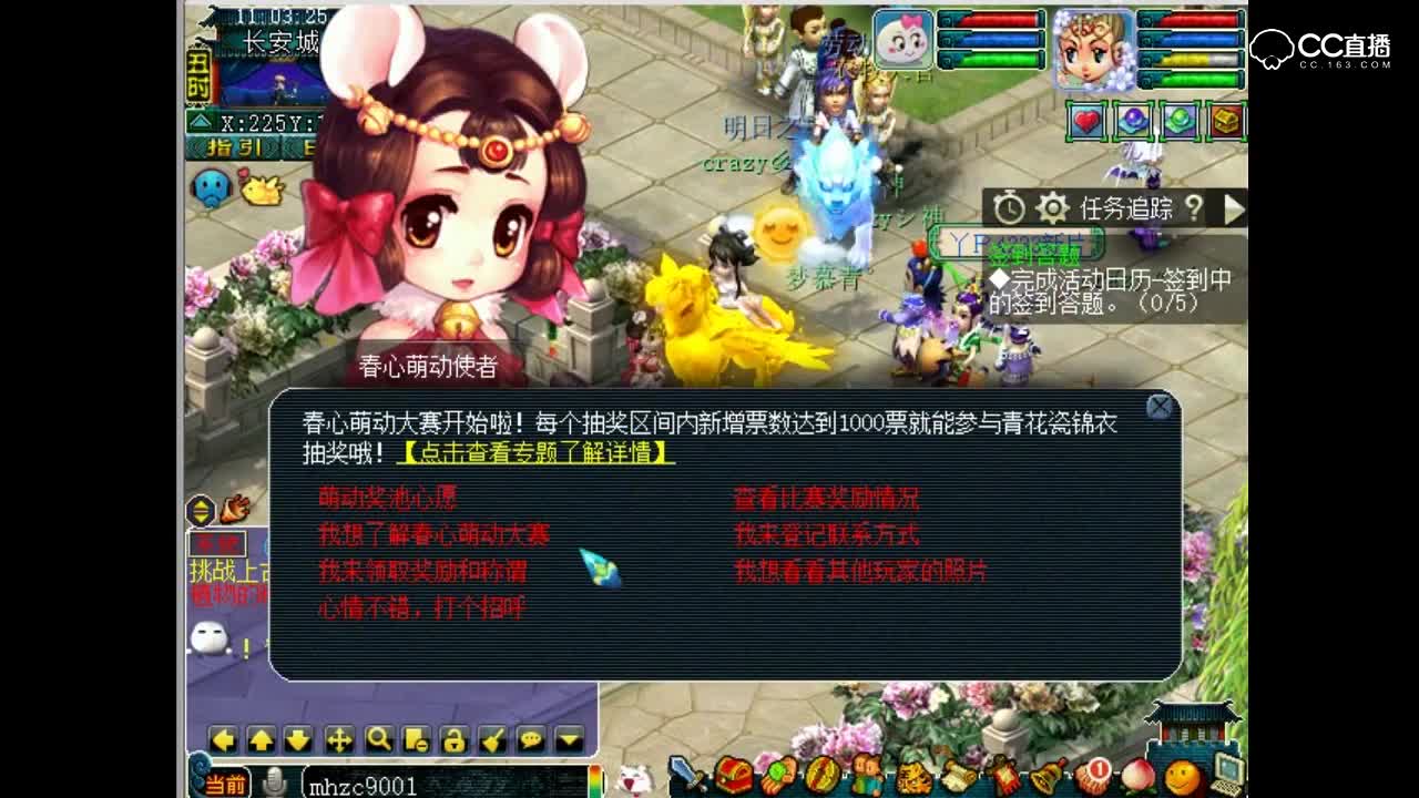 200W的空号，2019春心萌动女生组冠军领金猪