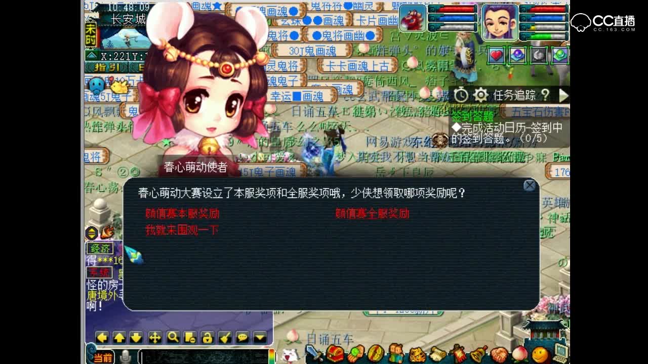 2019春心萌动男生组别冠军领取金猪