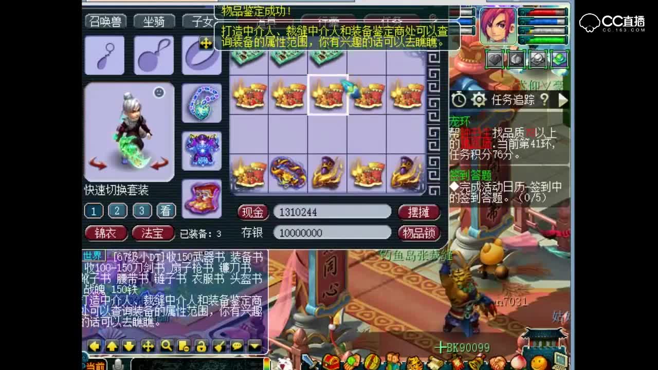 抗揍鉴定出笑里简易鞋子