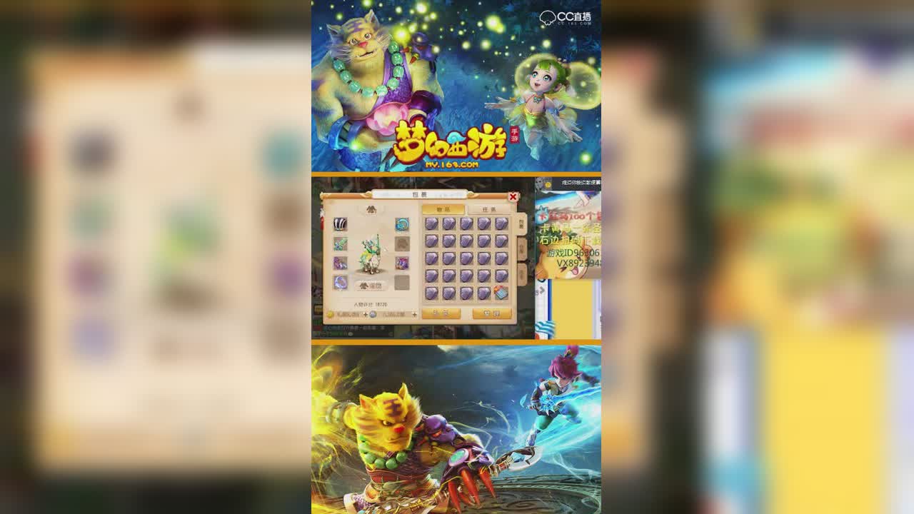 【若冰专业熔炼】事与愿违一切交给网易
