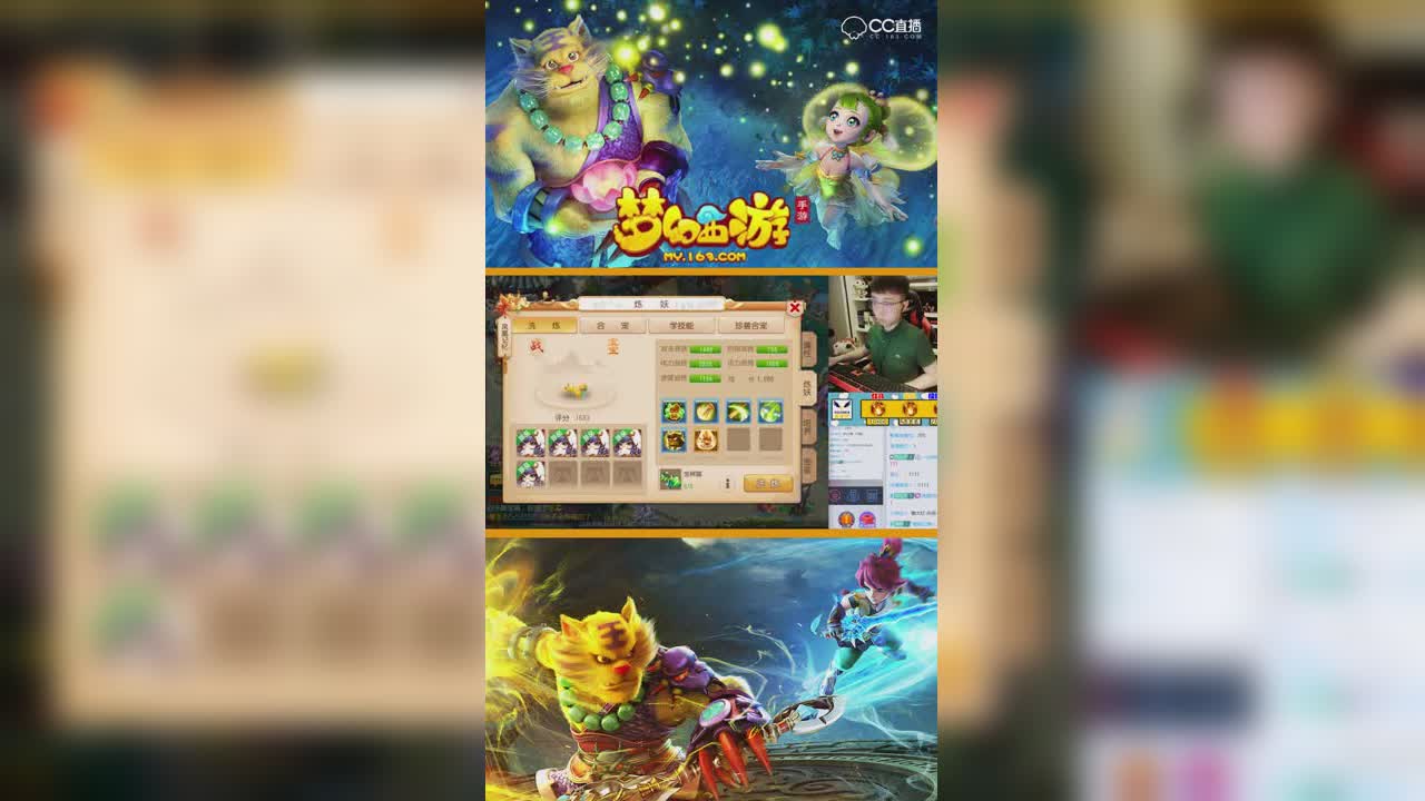 【九黎】刘公子出品8技能武罗