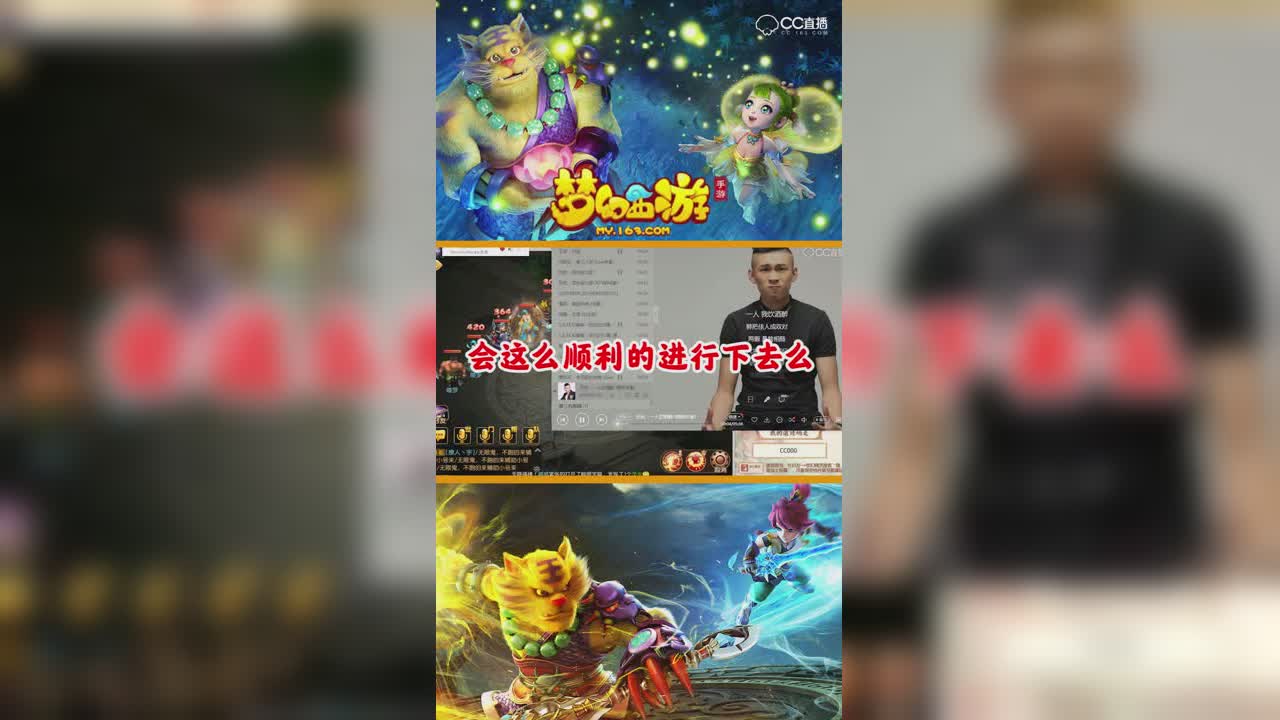 囡囡直播喊麦！这波操作惊呆了我