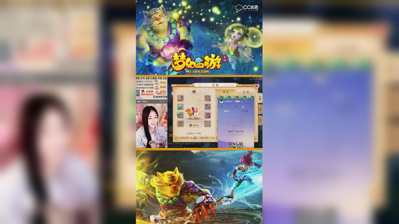 璀璨打出这么多特效，可是不如人意呀
