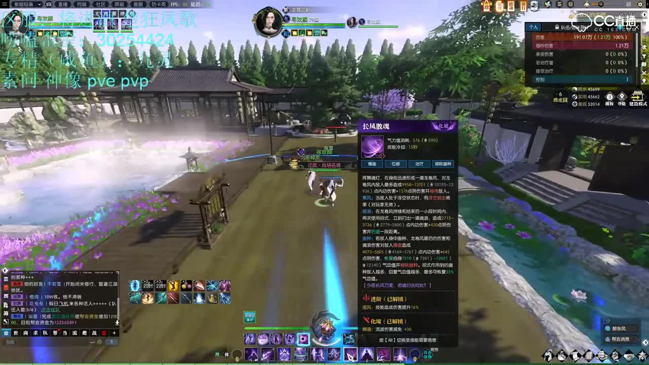 九灵新手PVE，PVP教学 横版