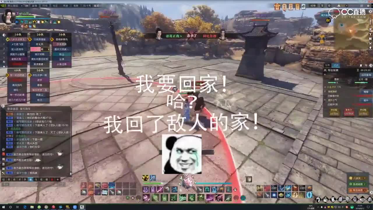帮会联赛之发现一只迷糊小素问！横版