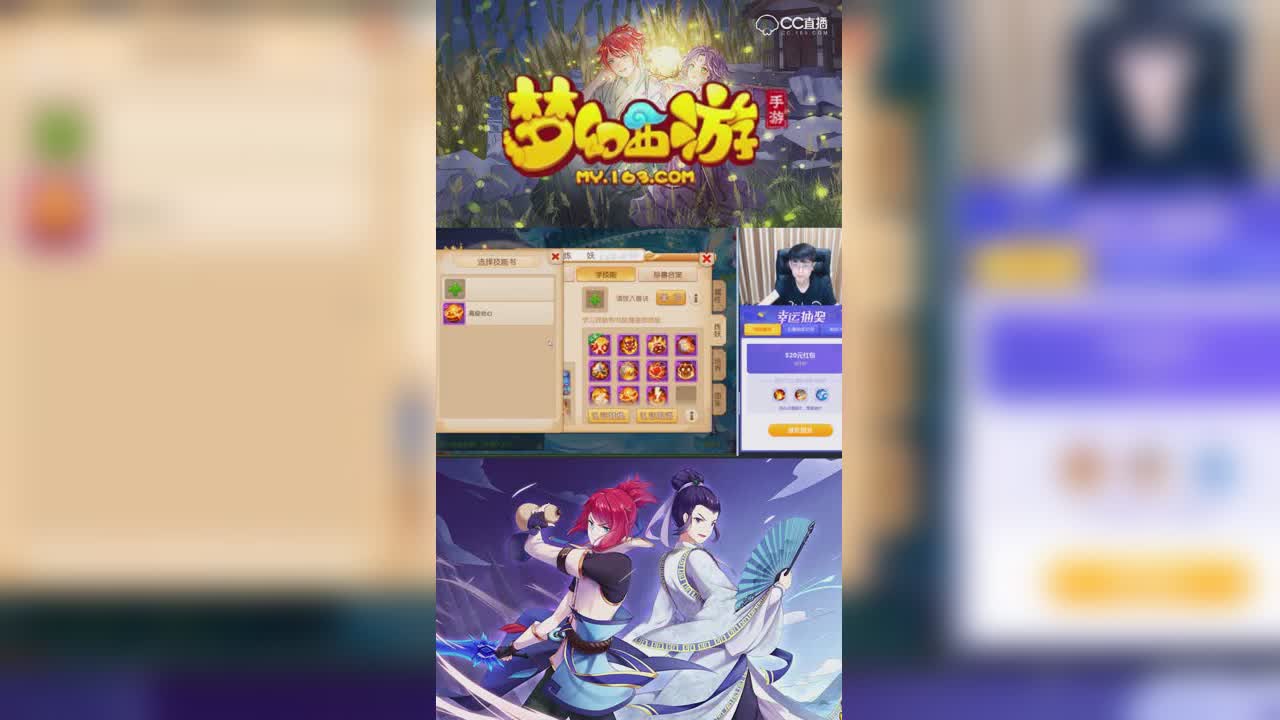 【梦幻西游手游】大圣11技能上古童子全红改书，三本必成？-竖版