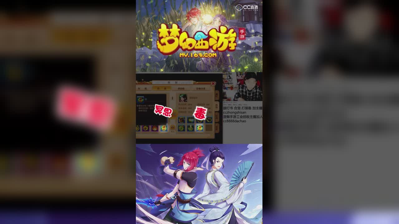 【梦幻西游手游】神威组的宝宝太难合了！炸出了积分一不容易-竖版