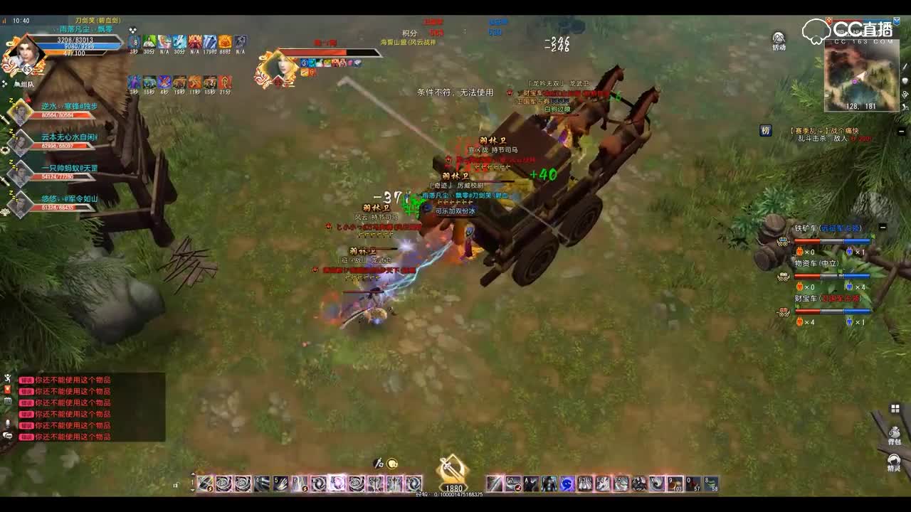 爱剪辑-GacRunner 2019-05-03 10-36-53-378
