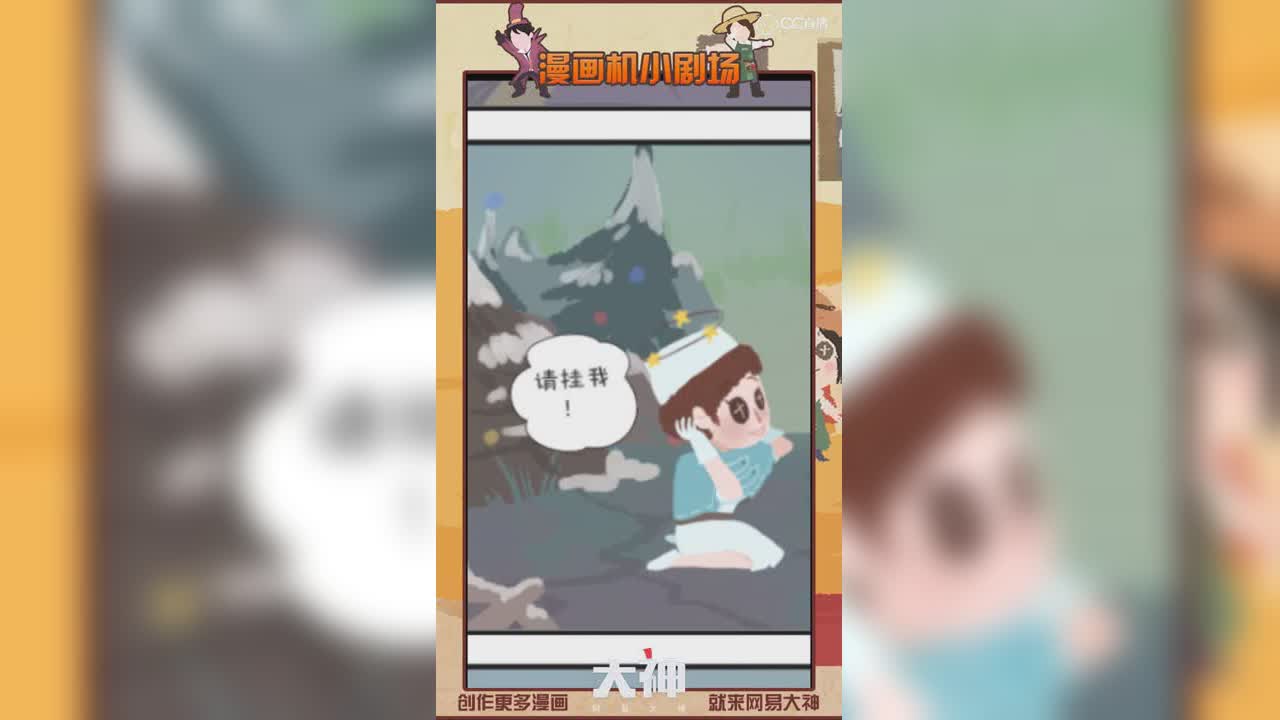 第五人格迷妹