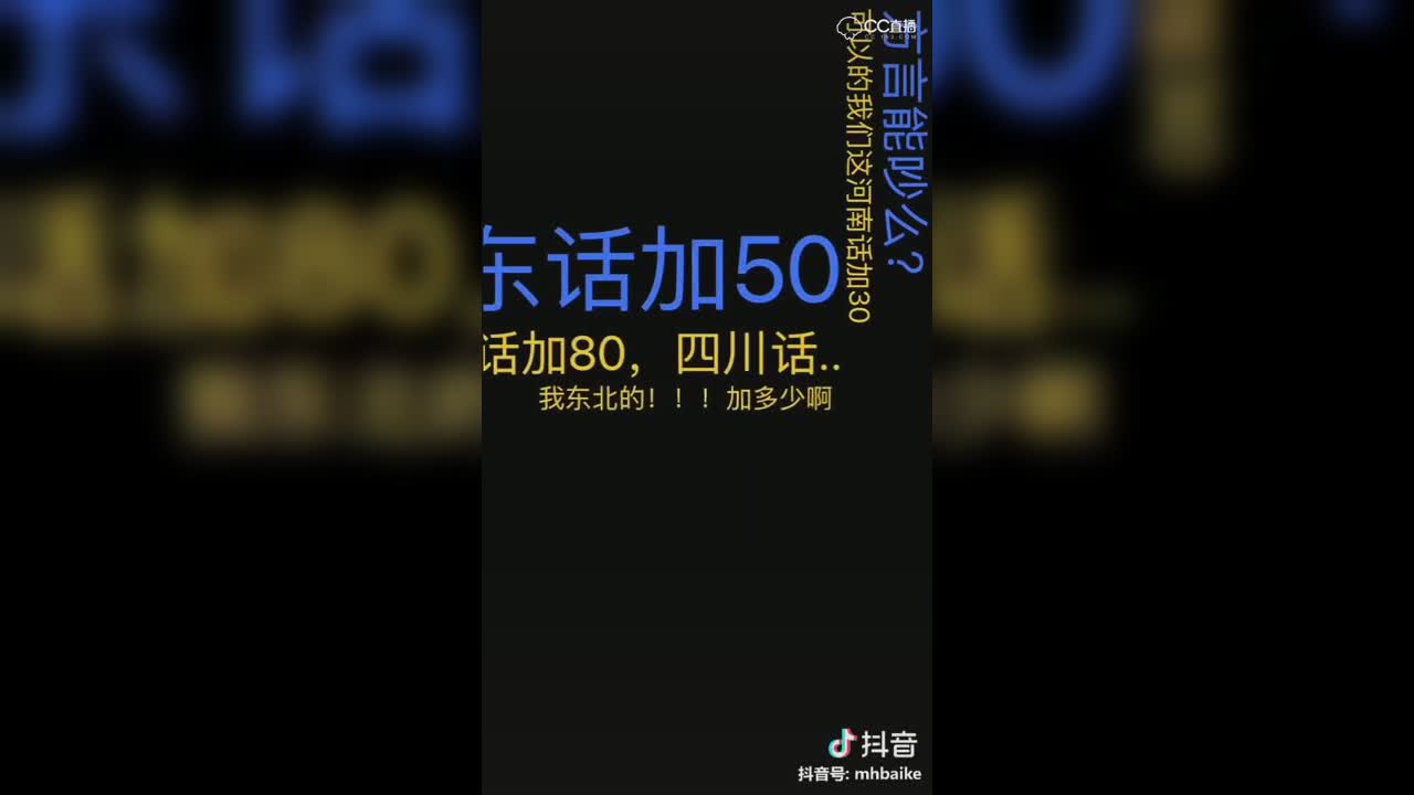 在游戏里被人喷了，好气呀