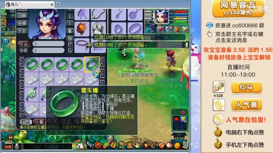 发财柔光赚钱啦
