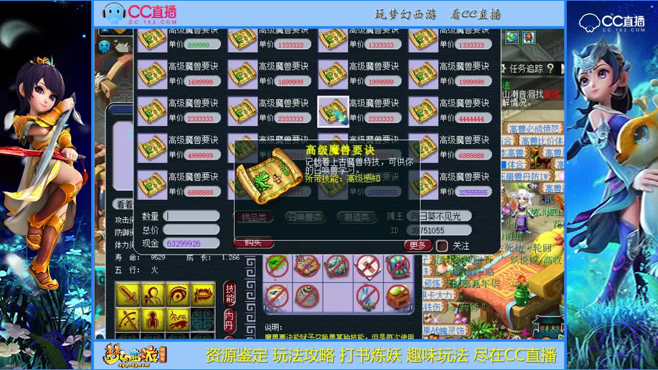 全红宝宝改书刺激